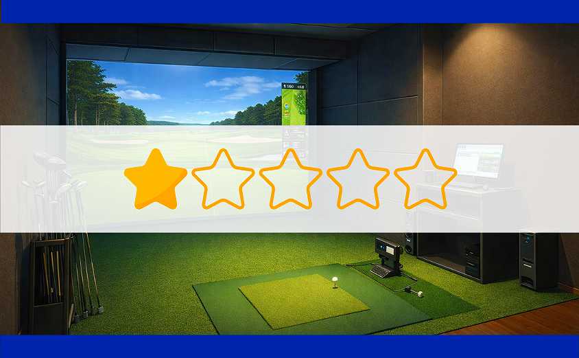 悪い口コミ　SMARTGOLF